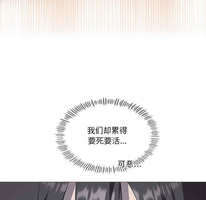 我靠升级逆袭成为大师/我爽爽升级