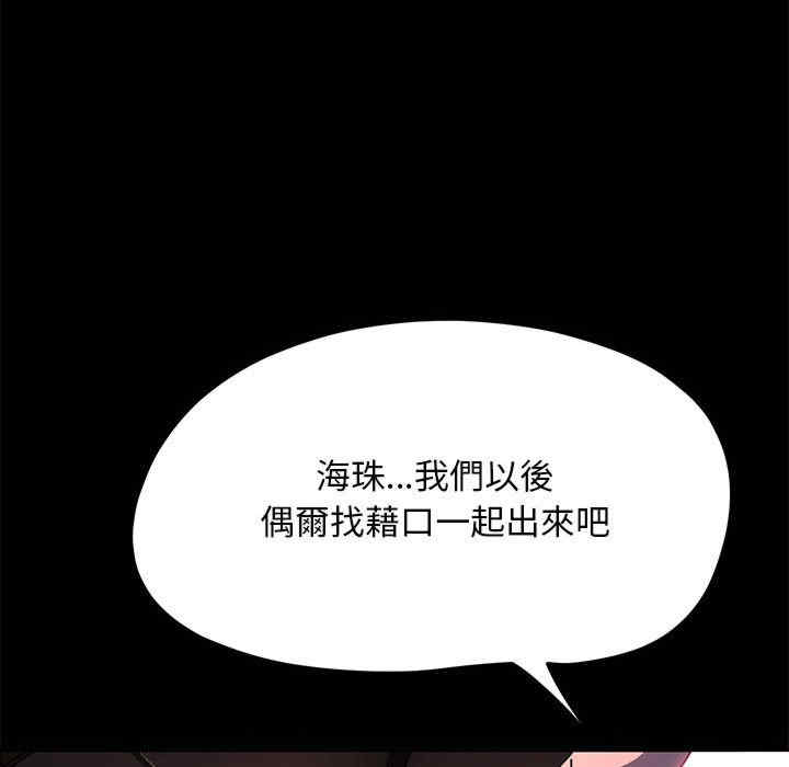 赘婿要通吃/我家的赘婿大人