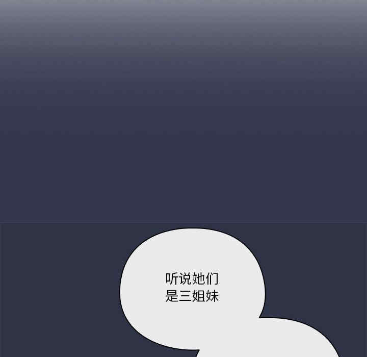 猎艳/欢迎来到亲子咖啡厅