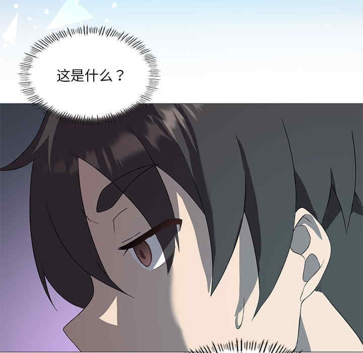 我靠升级逆袭成为大师/我爽爽升级