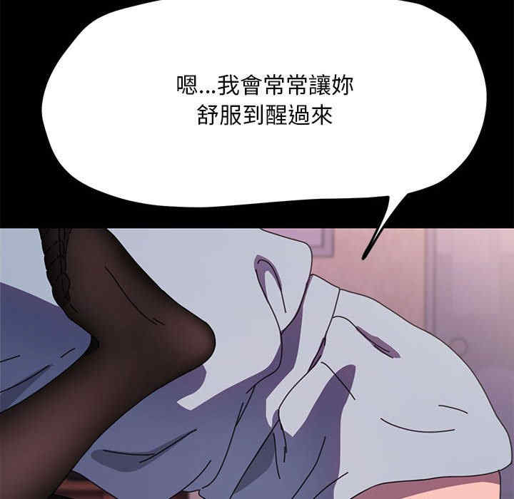 赘婿要通吃/我家的赘婿大人