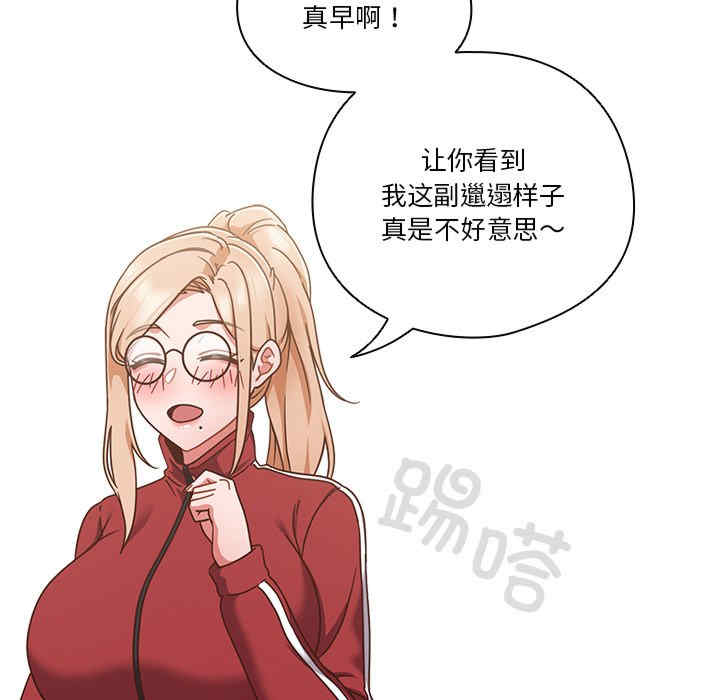 天降美差/天上掉下來的爽缺