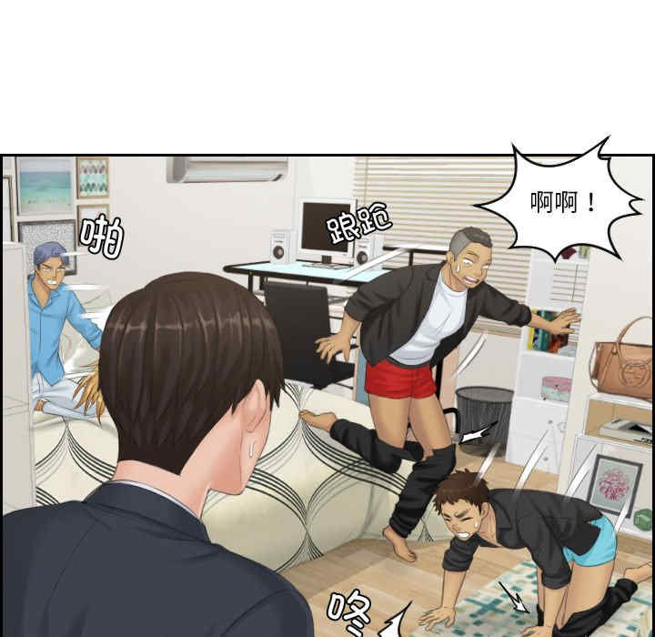 排忧大师/疑难杂症解决师