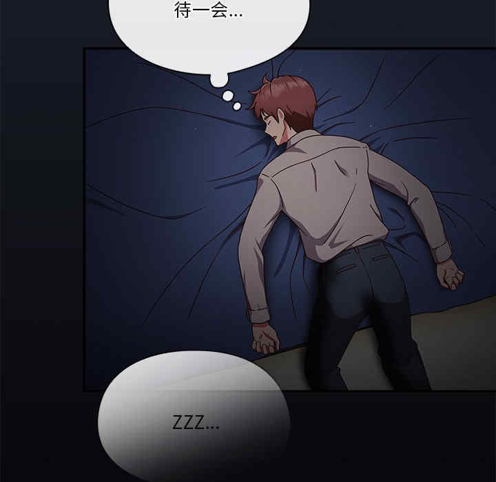 猎艳/欢迎来到亲子咖啡厅