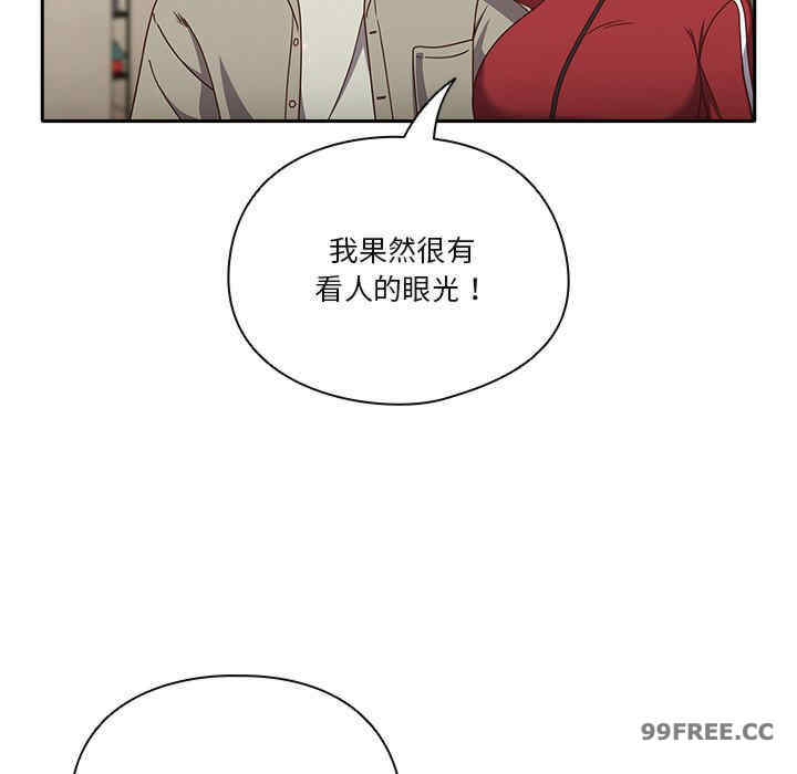 天降美差/天上掉下來的爽缺