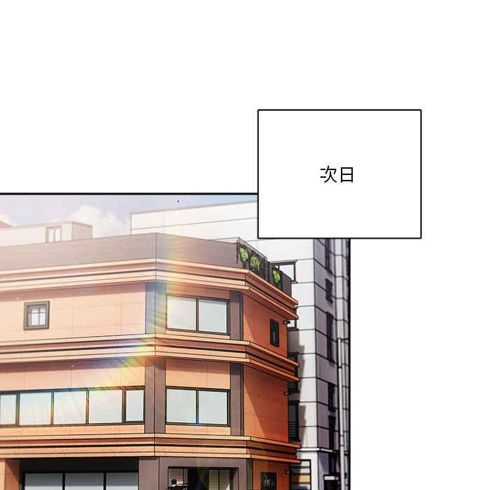 猎艳/欢迎来到亲子咖啡厅