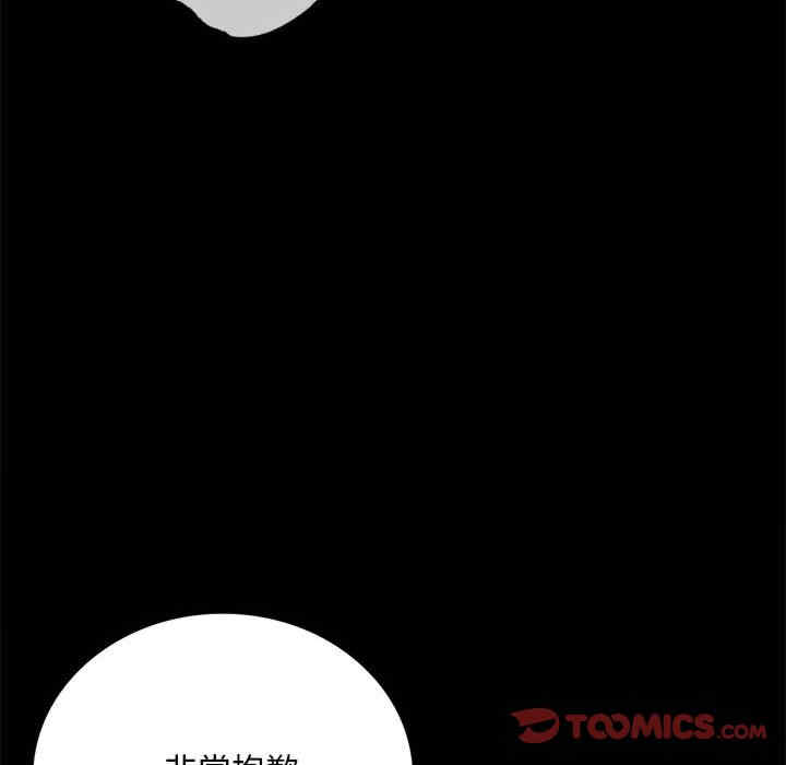 背叛的开始/完美妻子的背叛