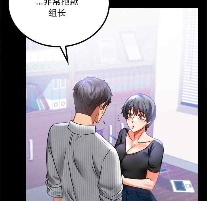 背叛的开始/完美妻子的背叛