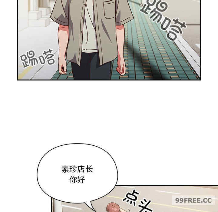 猎艳/欢迎来到亲子咖啡厅