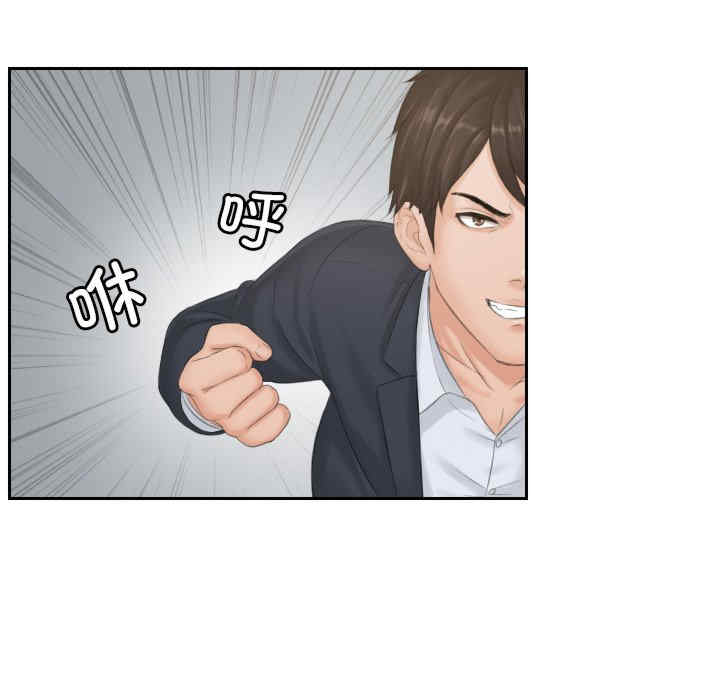 排忧大师/疑难杂症解决师