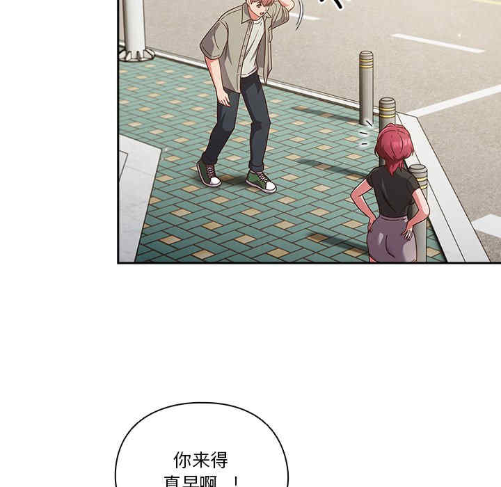 猎艳/欢迎来到亲子咖啡厅