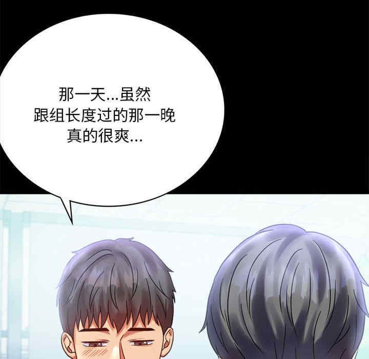 背叛的开始/完美妻子的背叛