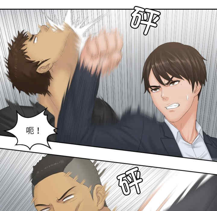 排忧大师/疑难杂症解决师