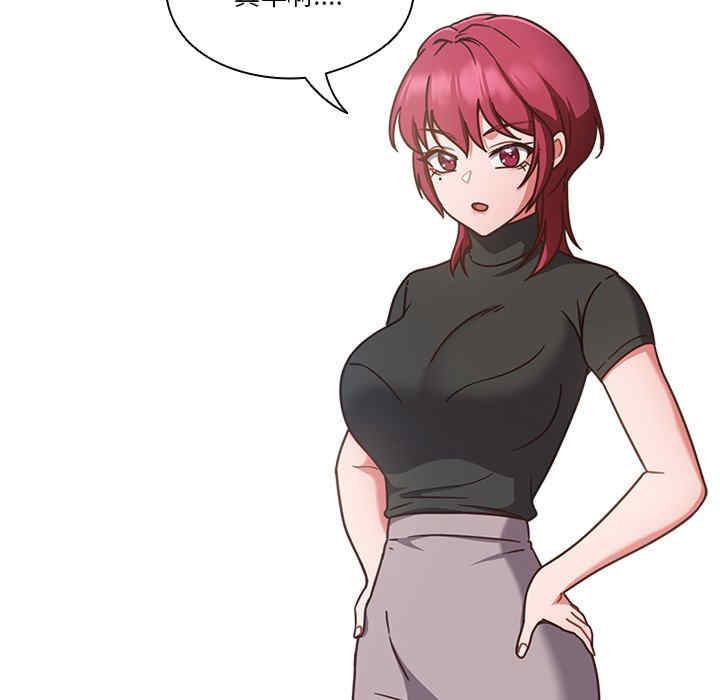 猎艳/欢迎来到亲子咖啡厅