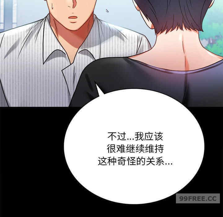 背叛的开始/完美妻子的背叛