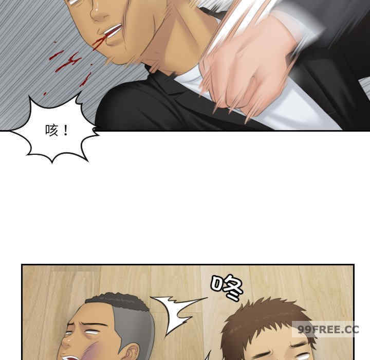 排忧大师/疑难杂症解决师