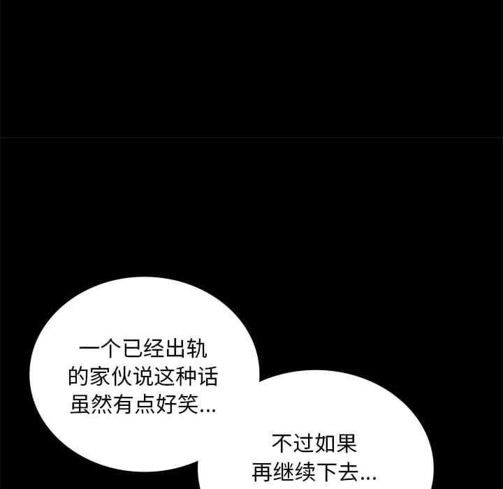 背叛的开始/完美妻子的背叛