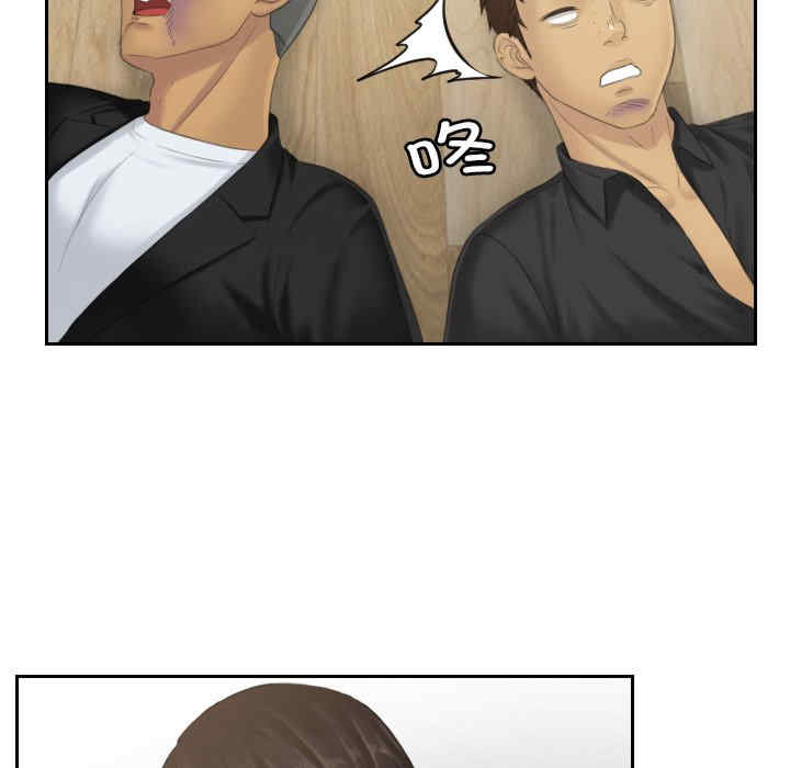 排忧大师/疑难杂症解决师