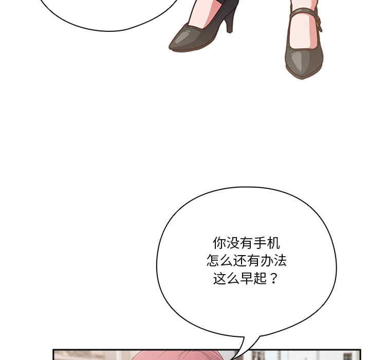 猎艳/欢迎来到亲子咖啡厅