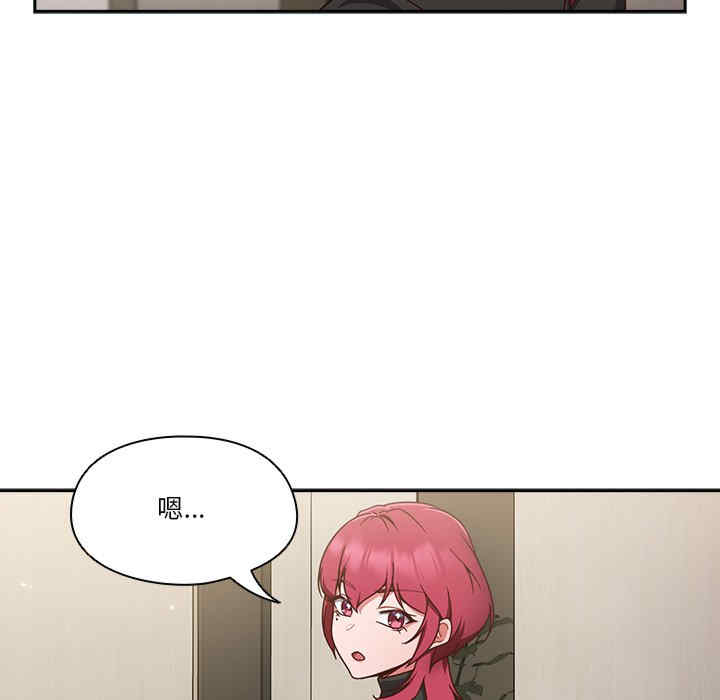 天降美差/天上掉下來的爽缺