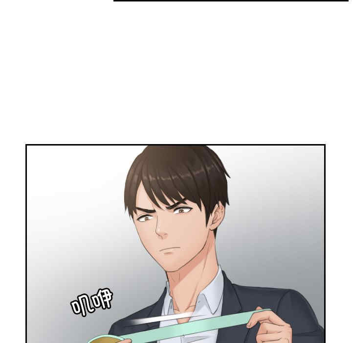 排忧大师/疑难杂症解决师