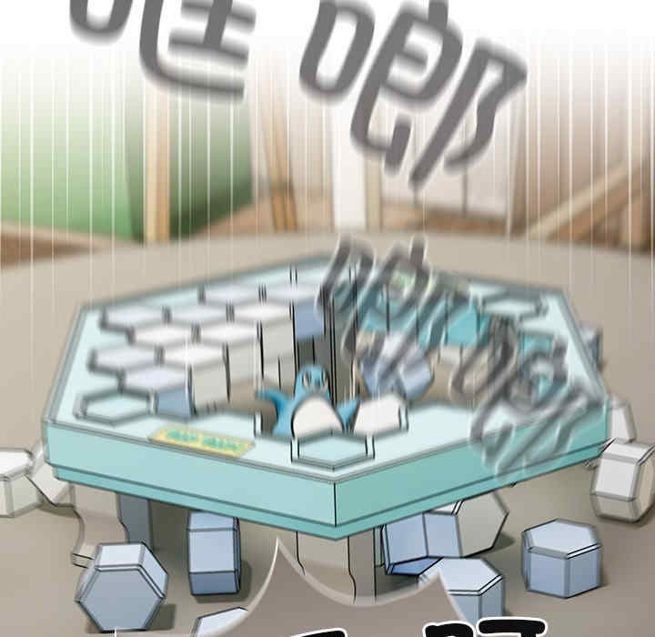 天降美差/天上掉下來的爽缺