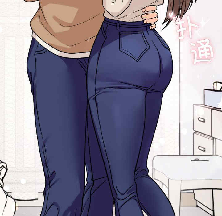 她才不是我姐姐/秘密的姐弟