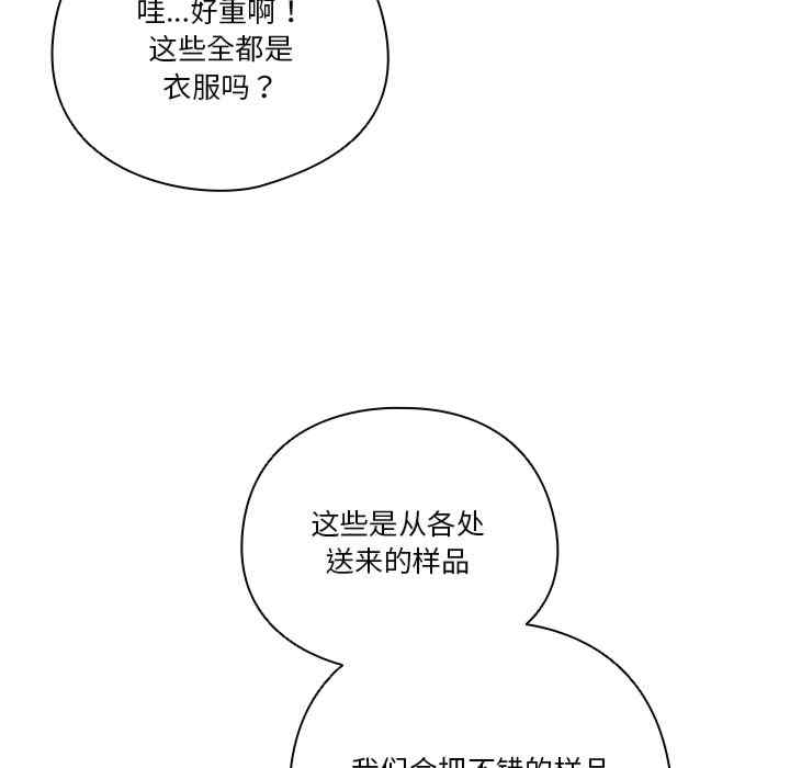 猎艳/欢迎来到亲子咖啡厅