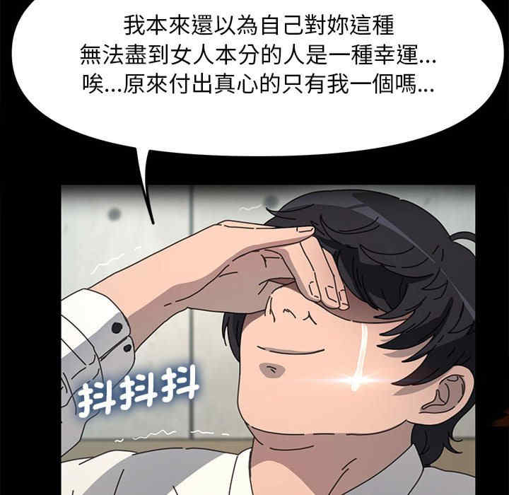 赘婿要通吃/我家的赘婿大人