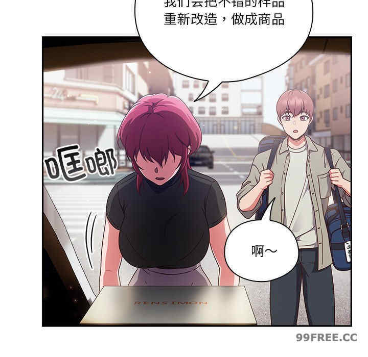 猎艳/欢迎来到亲子咖啡厅