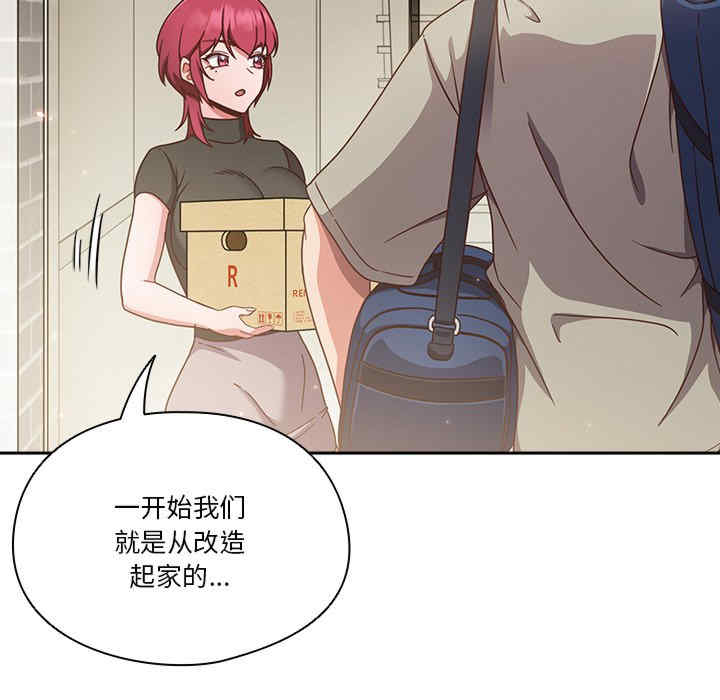 猎艳/欢迎来到亲子咖啡厅