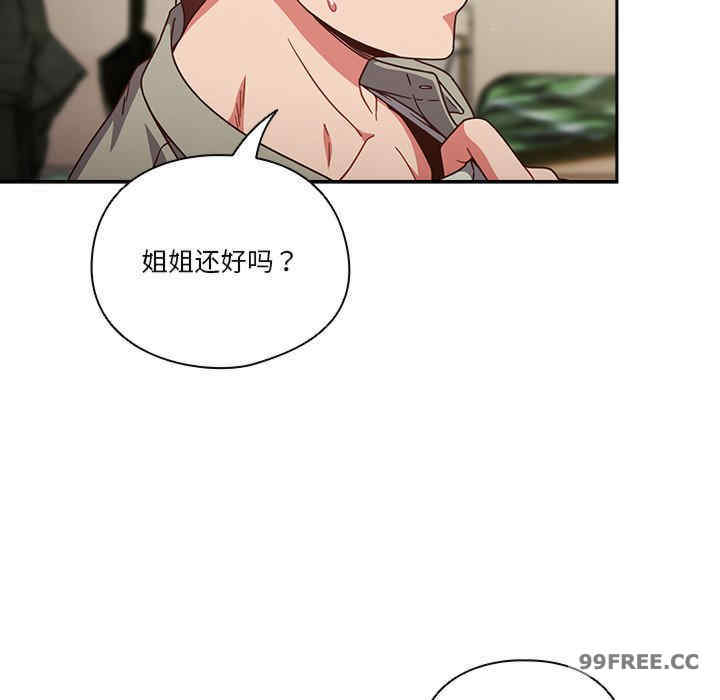 天降美差/天上掉下來的爽缺