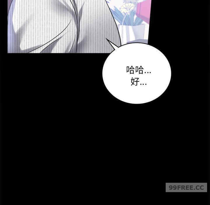 背叛的开始/完美妻子的背叛