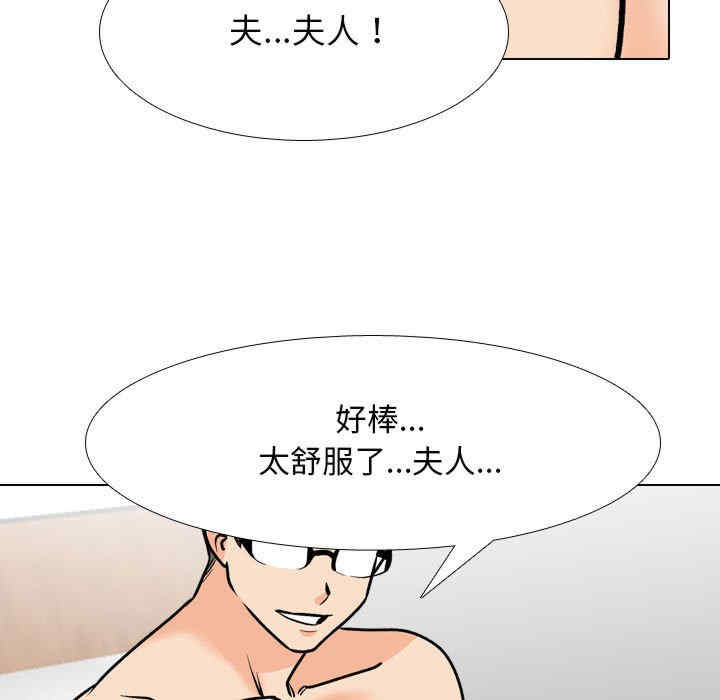 同事换换爱