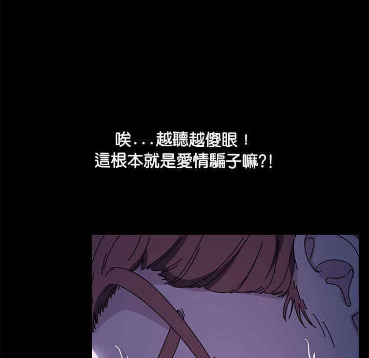 赘婿要通吃/我家的赘婿大人