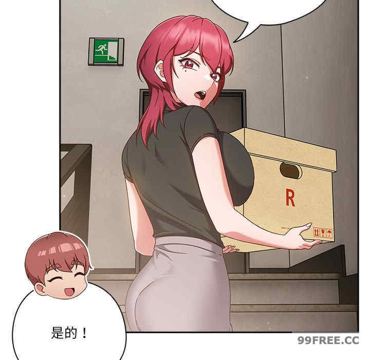 猎艳/欢迎来到亲子咖啡厅