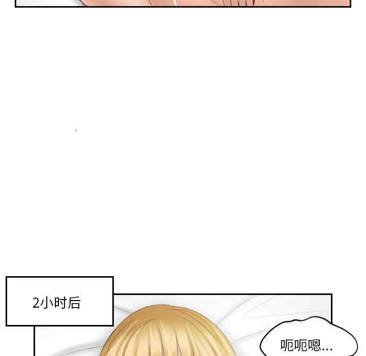 排忧大师/疑难杂症解决师