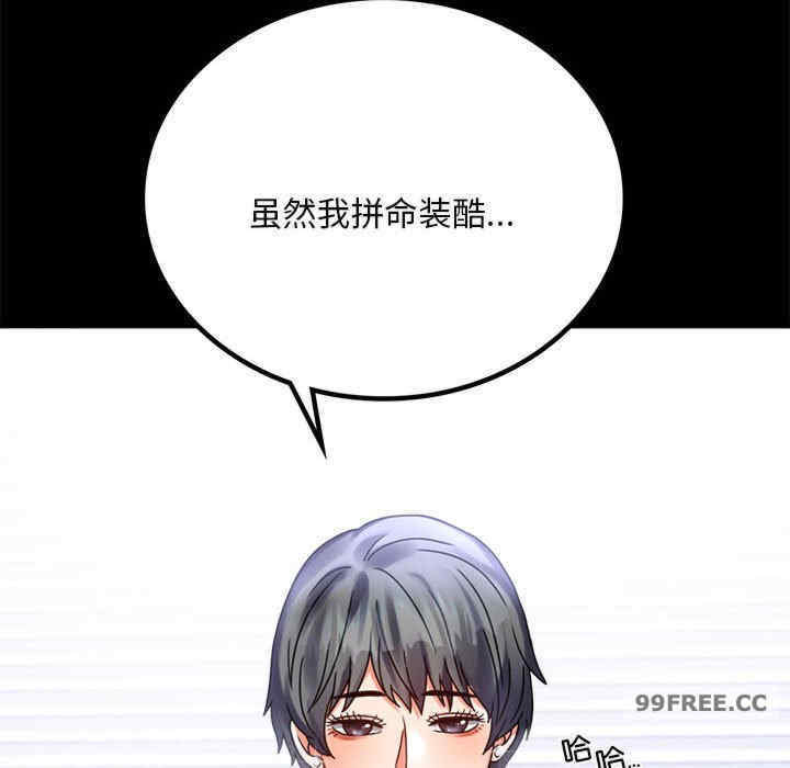 背叛的开始/完美妻子的背叛