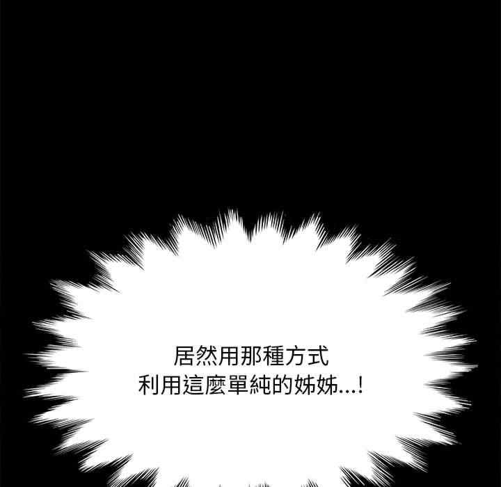 赘婿要通吃/我家的赘婿大人