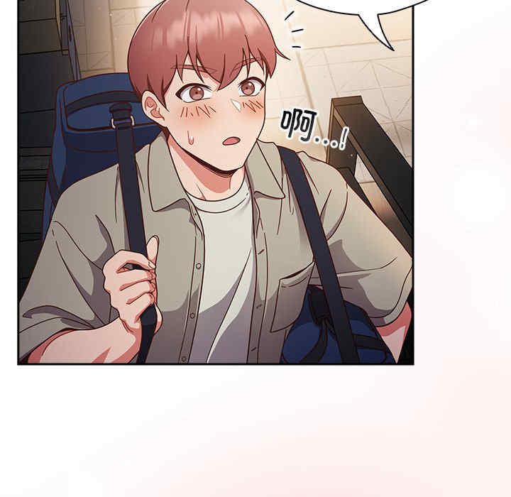 猎艳/欢迎来到亲子咖啡厅