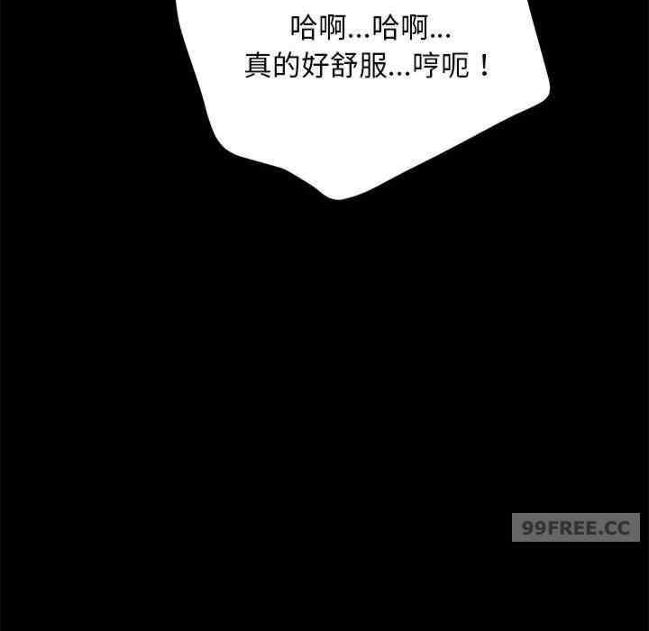 赘婿要通吃/我家的赘婿大人