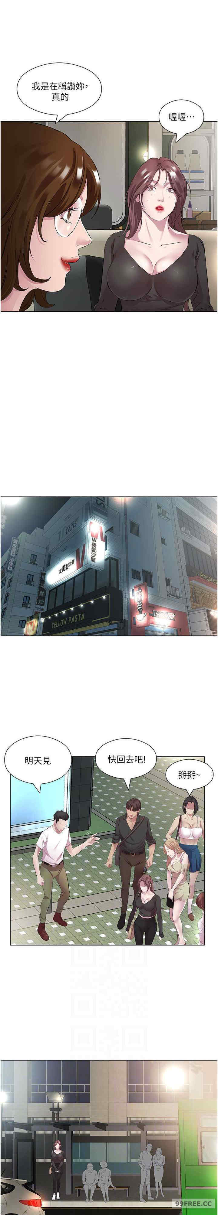 今天吃饱了吗？