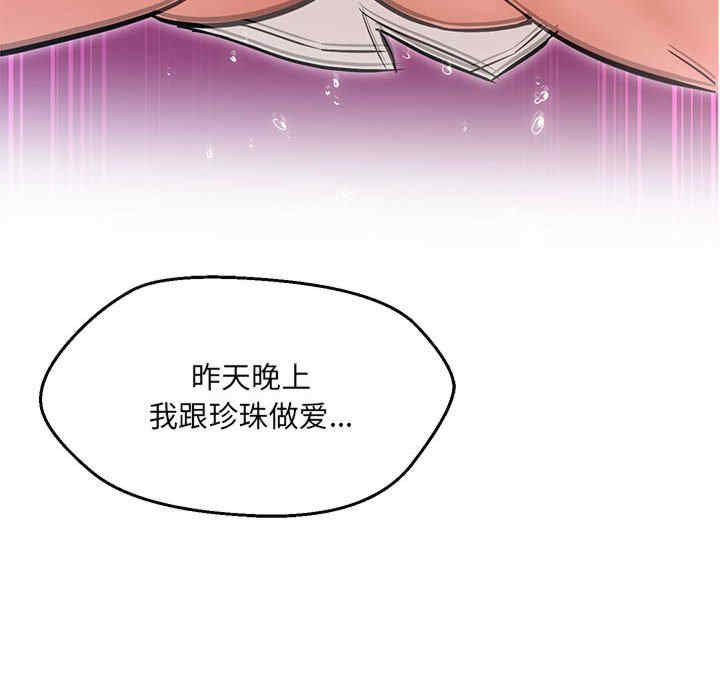 嫁入豪门的老师