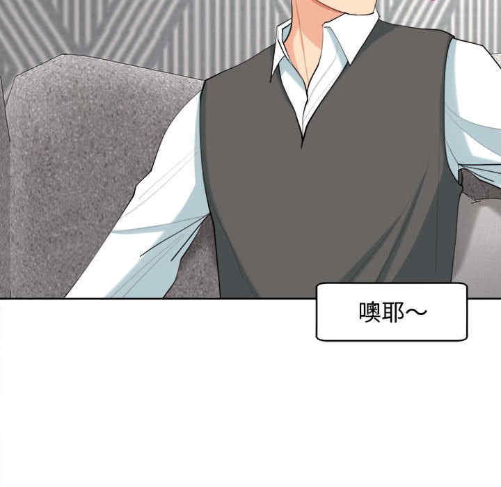 我的女儿就拜托你了/危险的请托