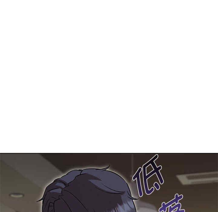 嫁入豪门的老师