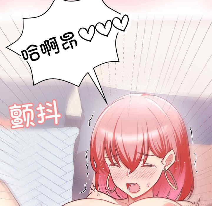 这公司归我了/这家公司归我管