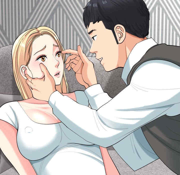 我的女儿就拜托你了/危险的请托