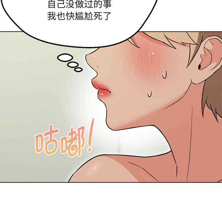 嫁入豪门的老师