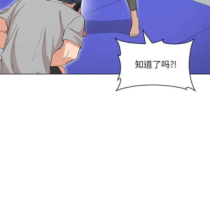 嫁入豪门的老师