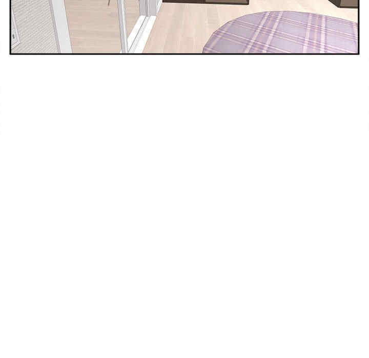 我的女儿就拜托你了/危险的请托